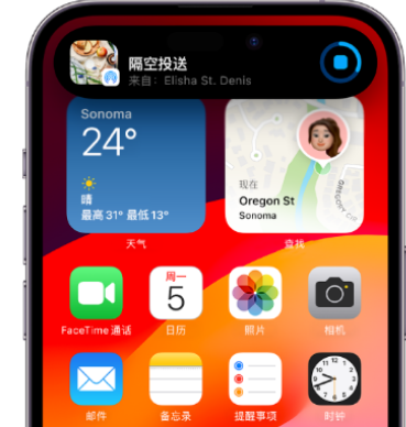 桥西apple维修服务分享两台iPhone靠近即可共享照片和视频 