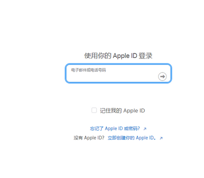 桥西苹果维修网点分享iPhone如何查询序列号 