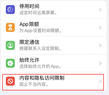 桥西appleID维修服务iPhone设置中Apple ID显示为灰色无法使用