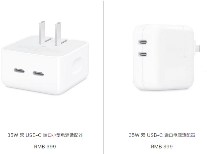 桥西苹果15服务店分享iPhone15系列会不会有35W有线充电