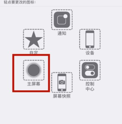 桥西苹桥西果维修网点分享iPhone快速返回上一级方法教程