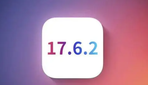 桥西苹果维修店铺分析iOS 17.6.2即将发布 