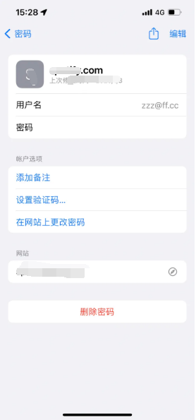 桥西苹果14服务点分享iPhone14忘记APP密码快速找回方法 