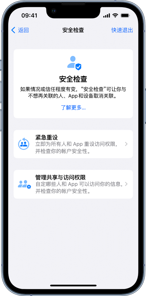 桥西苹果手机维修分享iPhone小技巧:使用