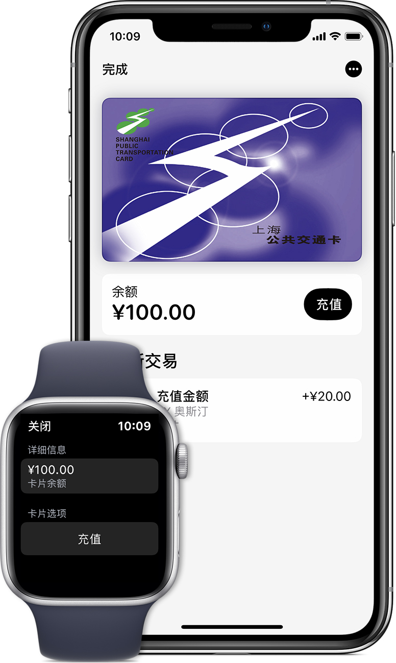 桥西苹果手机维修分享:用 Apple Pay 刷交通卡有哪些优势？如何设置和使用？ 