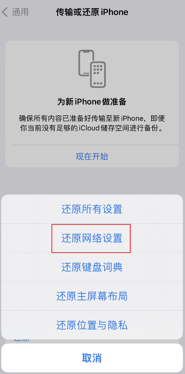 桥西苹果手机维修分享：iPhone 提示 “SIM 卡故障”应如何解决？ 