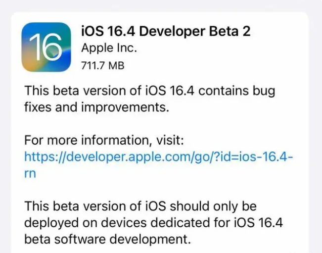 桥西苹果手机维修分享：iOS16.4 Beta2升级建议 