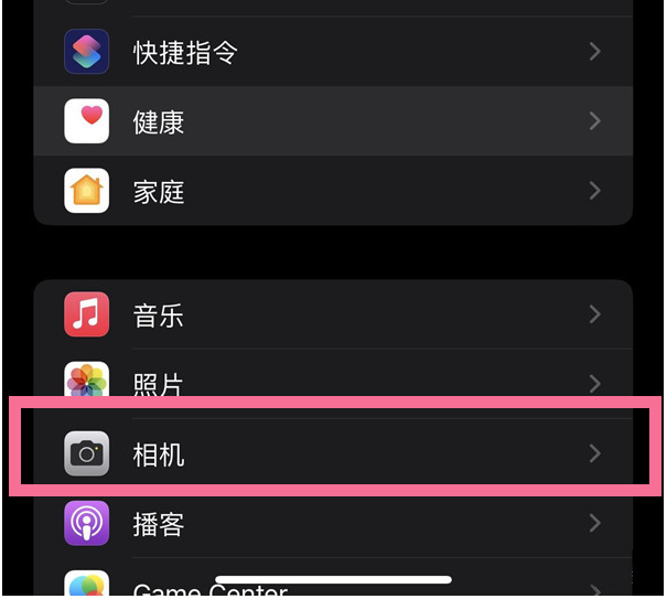 桥西苹果14维修分享iPhone 14在截屏中选择文本的方法 