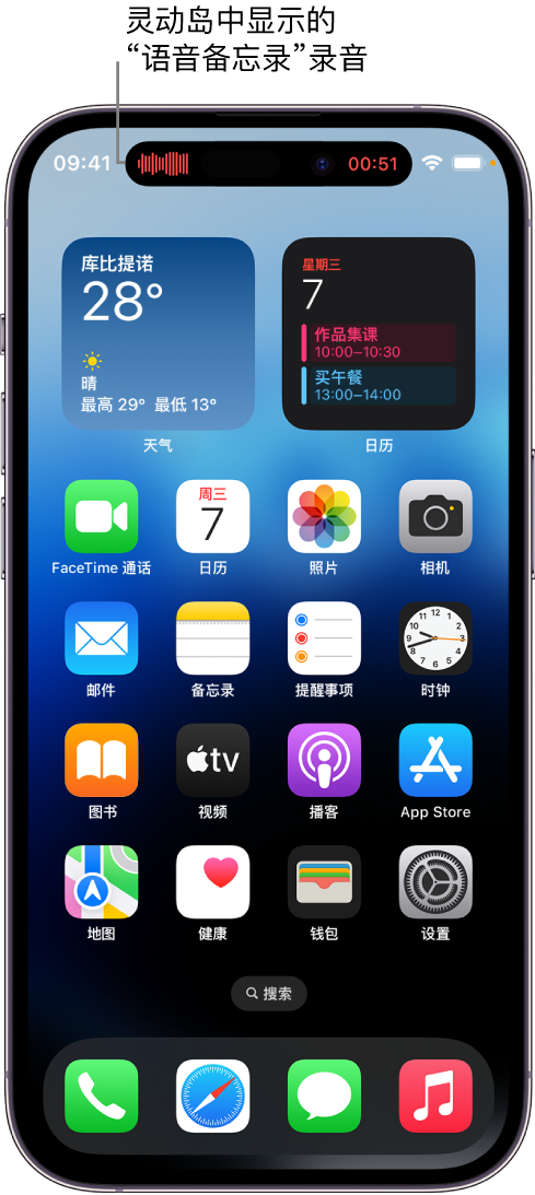 桥西苹果14维修分享在 iPhone 14 Pro 机型中查看灵动岛活动和进行操作 