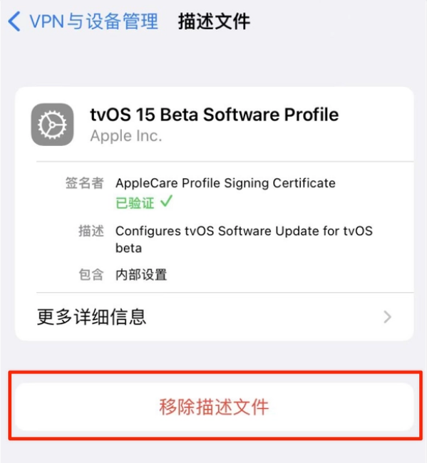 桥西苹果手机维修分享iOS 15.7.1 正式版适合养老吗 