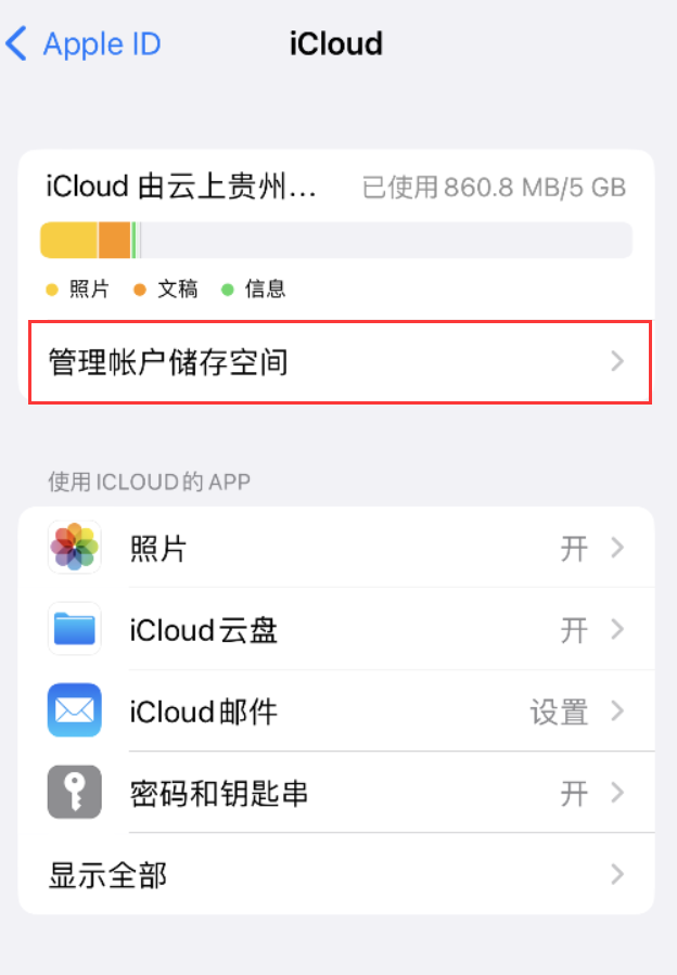 桥西苹果手机维修分享iPhone 用户福利 