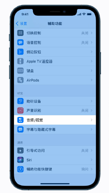 桥西苹果手机维修分享iPhone 12 小技巧 