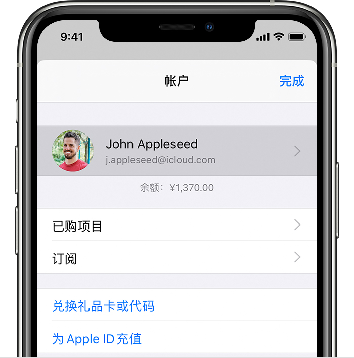 桥西苹果手机维修分享iPhone 12 如何隐藏 App Store 已购项目 