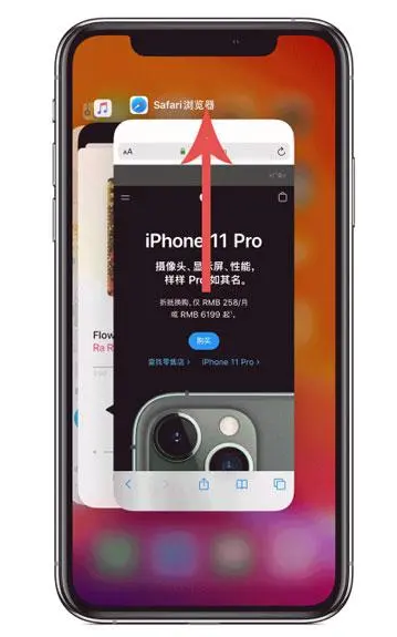 桥西苹果手机维修分享iPhone 12关闭运行程序方法教程 