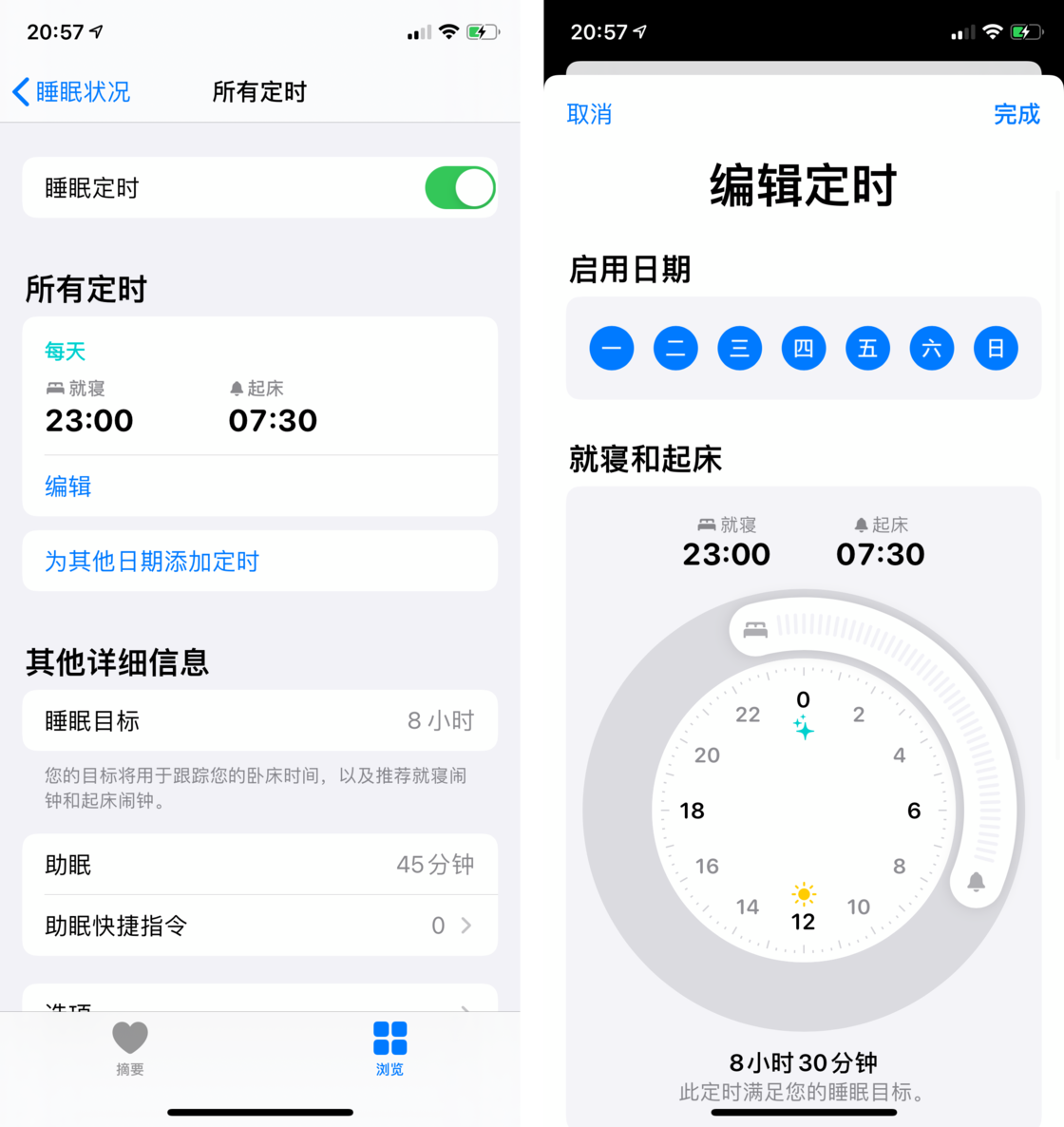 桥西苹果手机维修分享watchOS 7 教程 