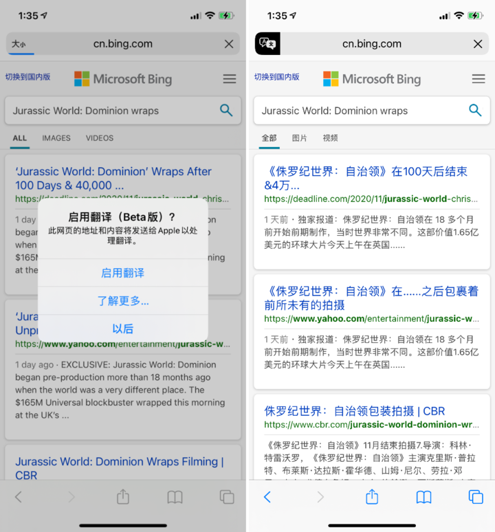 桥西苹果手机维修分享iOS 14.2 教程 